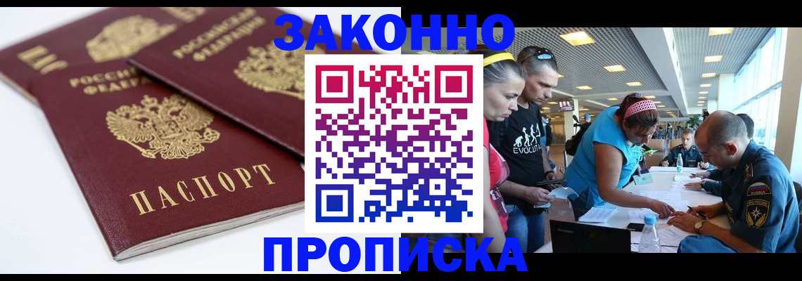 пропишу в квартире в Щёкино